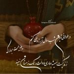 تصویر پروفایل