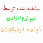 تصویر پروفایل