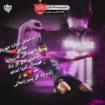 تصویر پروفایل