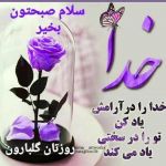تصویر پروفایل