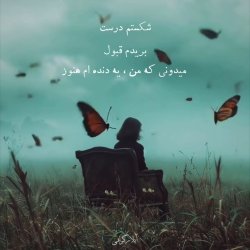 تصویر پروفایل
