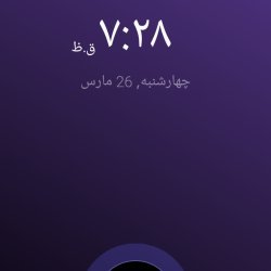 تصویر پروفایل