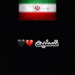 تصویر پروفایل