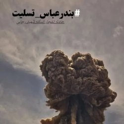 تصویر پروفایل