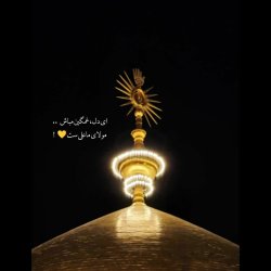 تصویر پروفایل