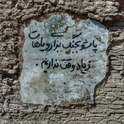تصویر پروفایل