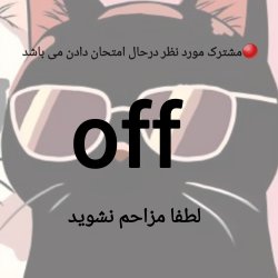 تصویر پروفایل