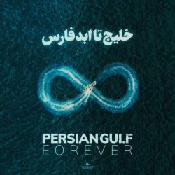 تصویر پروفایل