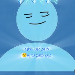 تصویر پروفایل