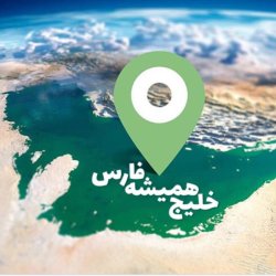 تصویر پروفایل
