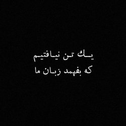 تصویر پروفایل