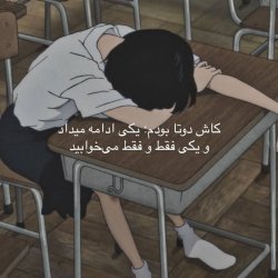 تصویر پروفایل