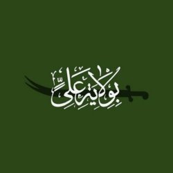 تصویر پروفایل