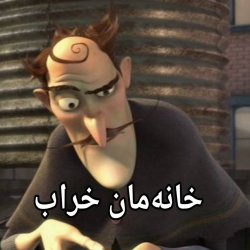 تصویر پروفایل