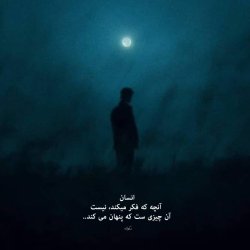 تصویر پروفایل