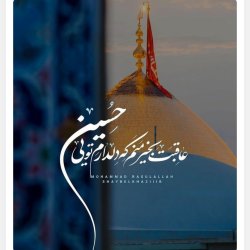 تصویر پروفایل
