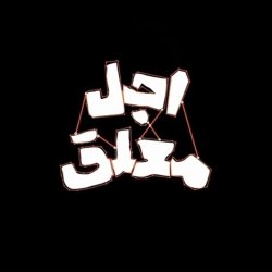 تصویر پروفایل