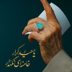 تصویر پروفایل