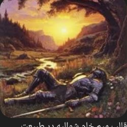 تصویر پروفایل