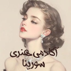 تصویر پروفایل