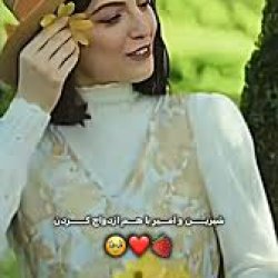 تصویر پروفایل