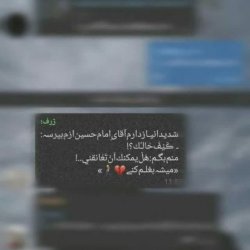تصویر پروفایل