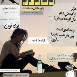 تصویر پروفایل