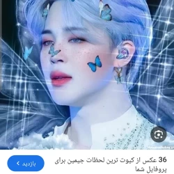 عکس 🖤جیمین🖤