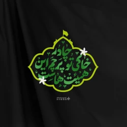 عکس گمنام♡¹¹⁰