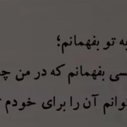 عکس ترررررر