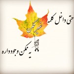 تصویر پروفایل