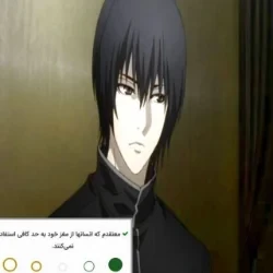 عکس wkn