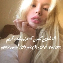 آواتار ⊰  ꜱᴛᴀʀ ᴄᴏʟᴅ