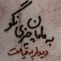 عکس ا𐫫یرܢܚام🏴