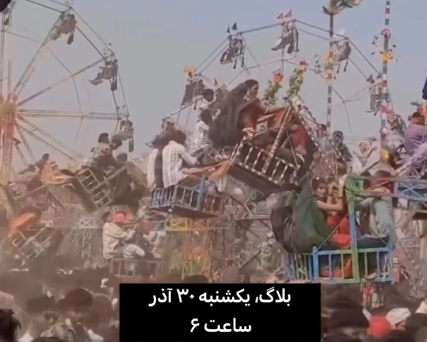 نفر سوم چالش میم یلدایی