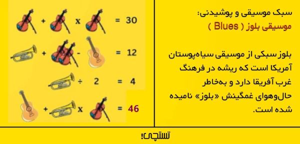 معما
