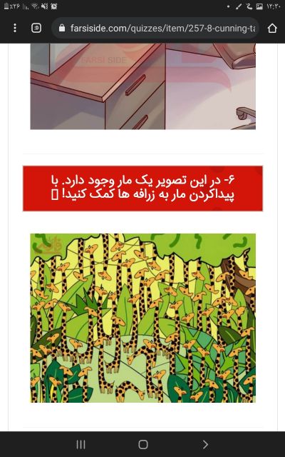 تصویر مسابقه