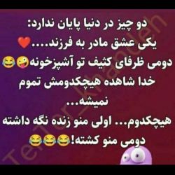 عکس خاطره با حال