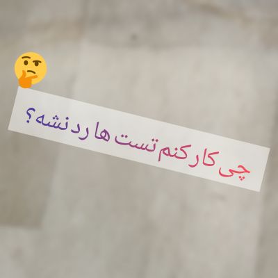 تصویر مسابقه