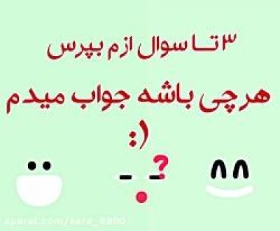 تصویر مسابقه