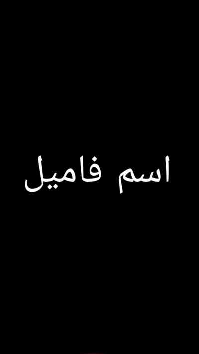 تصویر مسابقه