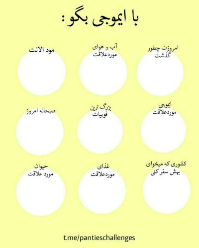 تصویر مسابقه
