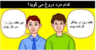تصویر مسابقه