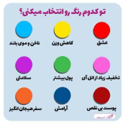 عکس کدومو برمیداری