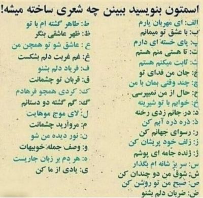 تصویر مسابقه