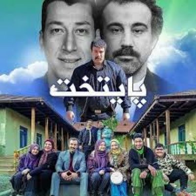 تصویر مسابقه