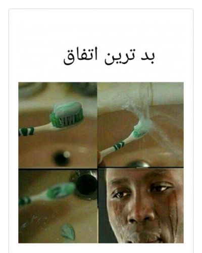 تصویر مسابقه