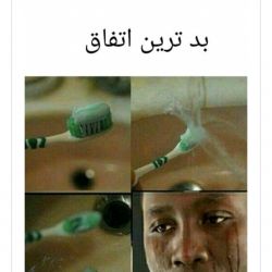 عکس بد‌ترین خرابکاریت