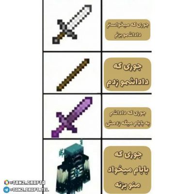 تصویر مسابقه