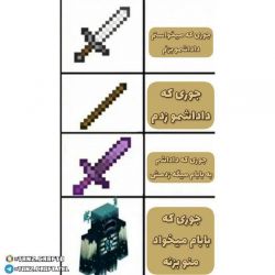 عکس کی جوک بهتری میگه؟؟